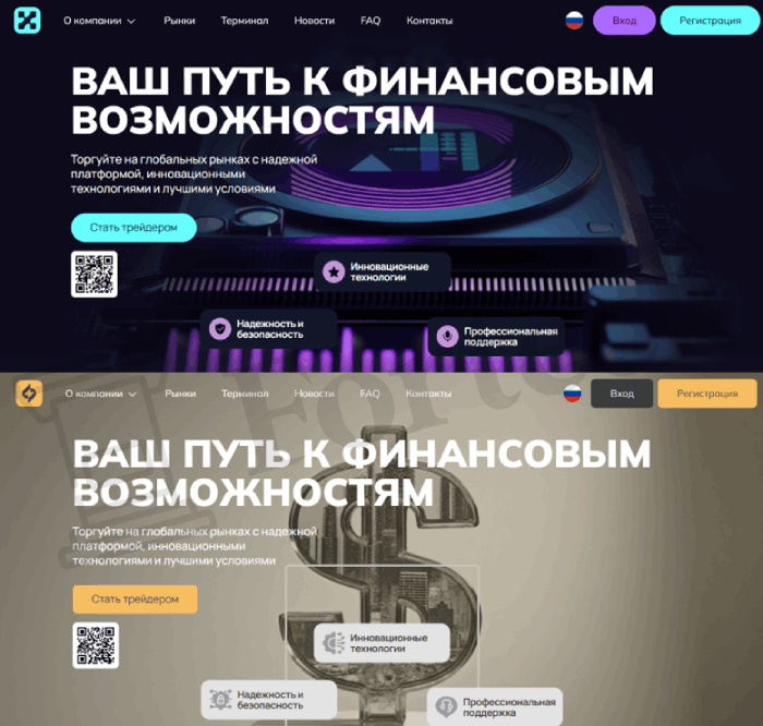 Мошеннический брокер Xibaxardos (xibaxardos.pro, xibaxar-dos.com) Отзывы и возврат денег! – 6