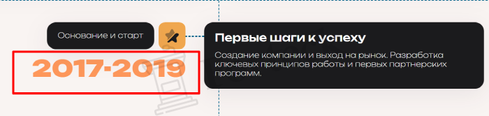 Мошеннический брокер Earnexult (earnexult.link, earn-exult.world) Отзывы и возврат денег! – 3