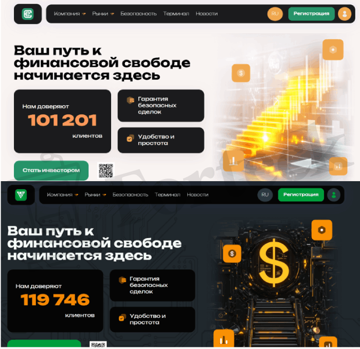 Мошеннический брокер Earnexult (earnexult.link, earn-exult.world) Отзывы и возврат денег! – 6