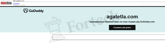 Мошеннический брокер Agatetla (agatetla.com, aga-tetla.me) Отзывы  и возврат денег! – 6