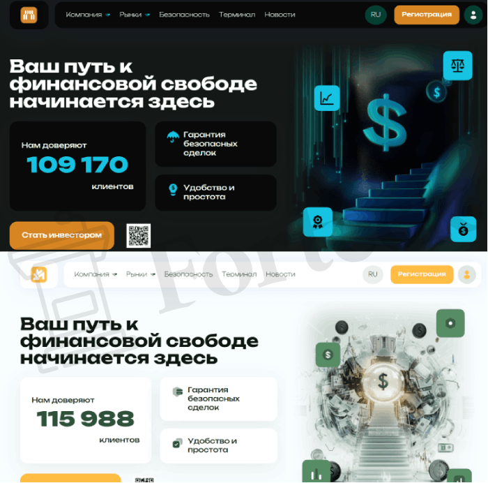 Мошеннический брокер Agatetla (agatetla.com, aga-tetla.me) Отзывы  и возврат денег! – 7