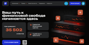 Мошеннический брокер Tessainnov (tessainnov.com, tessain-nov.me) Отзывы и возврат денег!