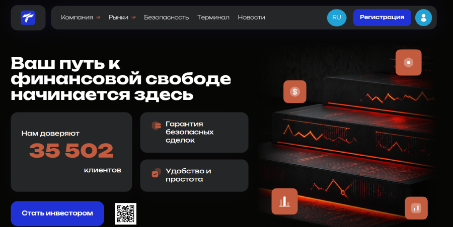 Мошеннический брокер Tessainnov (tessainnov.com, tessain-nov.me) Отзывы и возврат денег! – 1 Мошеннический брокер Tessainnov (tessainnov.com, tessain-nov.me) Отзывы и возврат денег! – 1