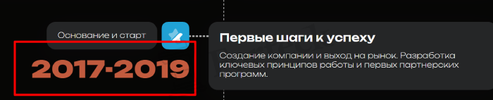 Мошеннический брокер Tessainnov (tessainnov.com, tessain-nov.me) Отзывы и возврат денег! – 3