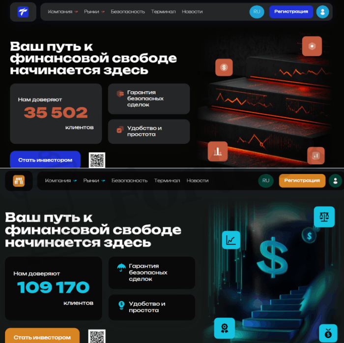 Мошеннический брокер Tessainnov (tessainnov.com, tessain-nov.me) Отзывы и возврат денег! – 7