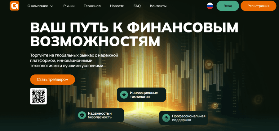 Мошеннический брокер Gihucore (gihucore.com и gihu-core.pro) Отзывы и возврат денег! – 1 Мошеннический брокер Gihucore (gihucore.com и gihu-core.pro) Отзывы и возврат денег! – 1