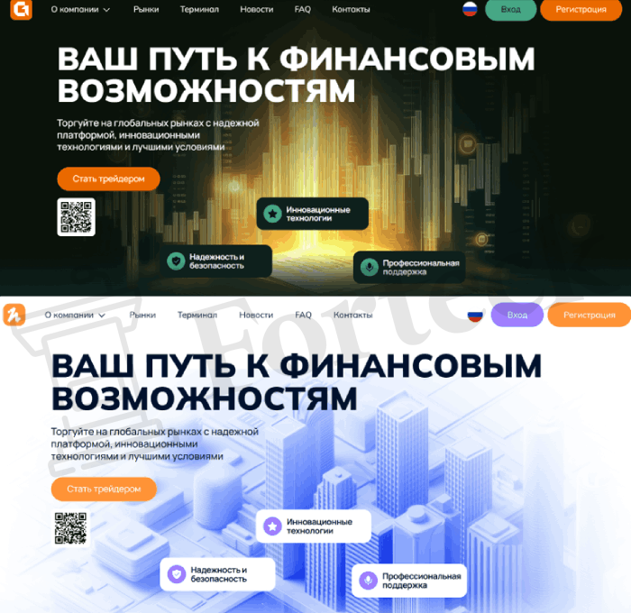 Мошеннический брокер Gihucore (gihucore.com и gihu-core.pro) Отзывы и возврат денег! – 7