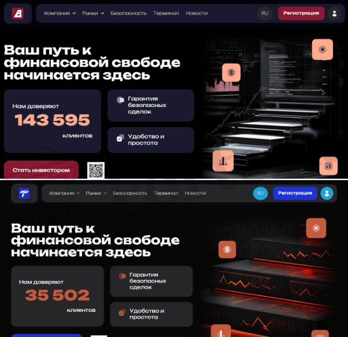 Мошеннический брокер Bikoinal (bik-nl.link) Отзывы и возврат денег! – 6