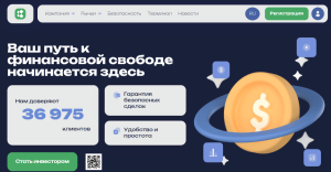 Мошеннический брокер Asejtech (asejtech.com, asej-tech.world) Отзывы и возврат денег!