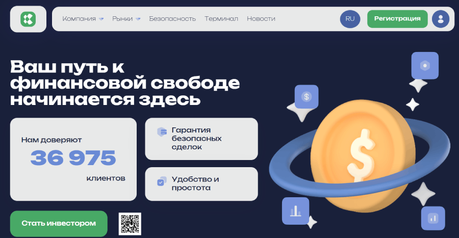 Мошеннический брокер Asejtech (asejtech.com, asej-tech.world) Отзывы и возврат денег! – 1 Мошеннический брокер Asejtech (asejtech.com, asej-tech.world) Отзывы и возврат денег! – 1