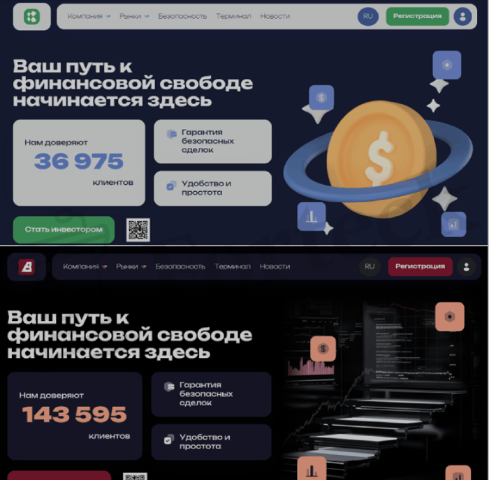 Мошеннический брокер Asejtech (asejtech.com, asej-tech.world) Отзывы и возврат денег! – 5