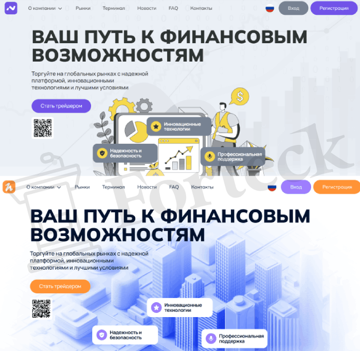 Мошеннический брокер Niptolax (niptolax.pro, nipto-lax.top) Отзывы и возврат денег! – 5