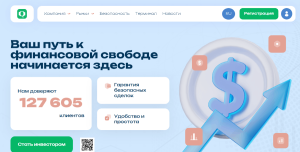 Мошеннический брокер Qariqoga (qariqoga.com) Отзывы и возврат денег!