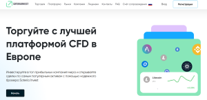 Мошеннический брокер Soteria Invest (soteriainvest.pro) Отзывы и возврат денег!