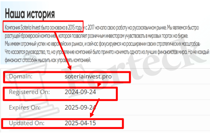 Мошеннический брокер Soteria Invest (soteriainvest.pro) Отзывы и возврат денег! – 2