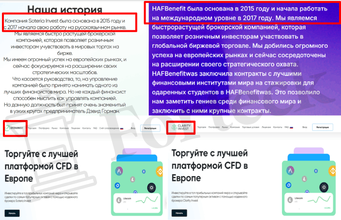 Мошеннический брокер Soteria Invest (soteriainvest.pro) Отзывы и возврат денег! – 5