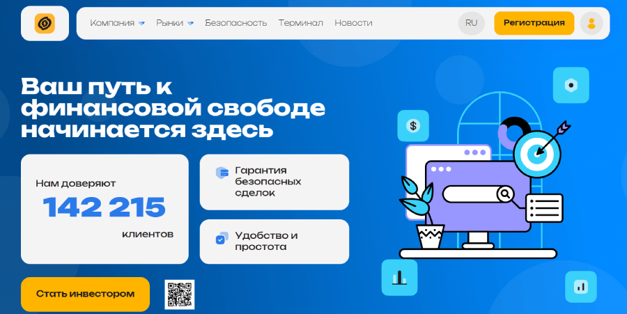 Мошеннический брокер Oledorgo (oledorgo.com, ole-dorgo.pro) Отзывы и возврат денег! – 1