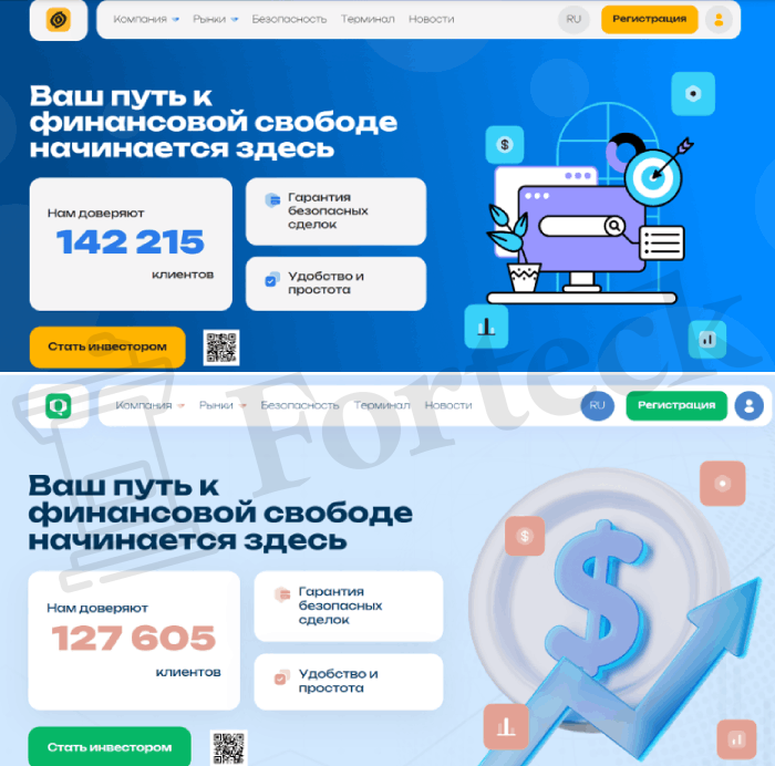 Мошеннический брокер Oledorgo (oledorgo.com, ole-dorgo.pro) Отзывы и возврат денег! – 5