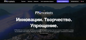 Мошеннический брокер Fnmarkets (fnmarkets.com) Отзывы и возврат денег!