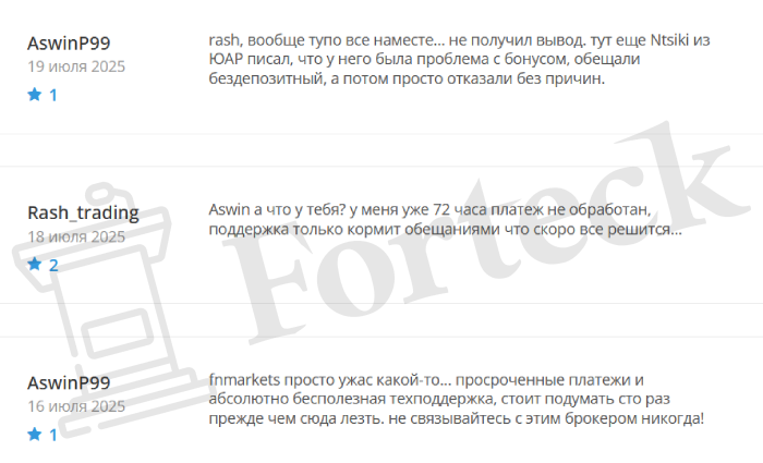 Мошеннический брокер Fnmarkets (fnmarkets.com) Отзывы и возврат денег! – 5
