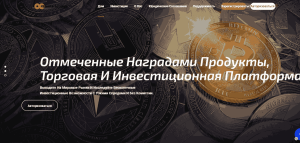Мошеннический брокер Stantarbitrage (stantarbitrage.pro) Отзывы и возврат денег!