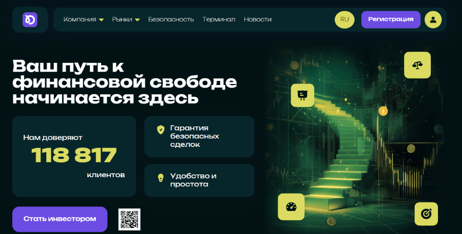 Мошеннический брокер Imwokeco (imwokeco.com, imwo-keco.me) Отзывы и возврат денег! – 1 Мошеннический брокер Imwokeco (imwokeco.com, imwo-keco.me) Отзывы и возврат денег! – 1
