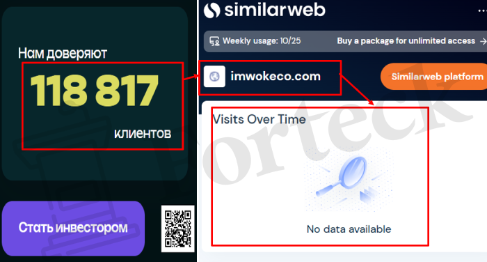 Мошеннический брокер Imwokeco (imwokeco.com, imwo-keco.me) Отзывы и возврат денег! – 3