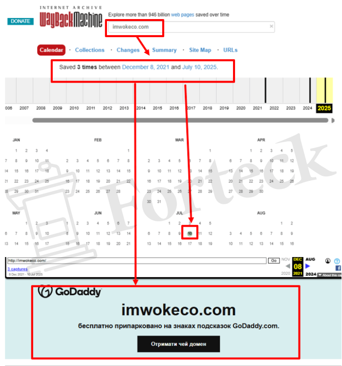 Мошеннический брокер Imwokeco (imwokeco.com, imwo-keco.me) Отзывы и возврат денег! – 4