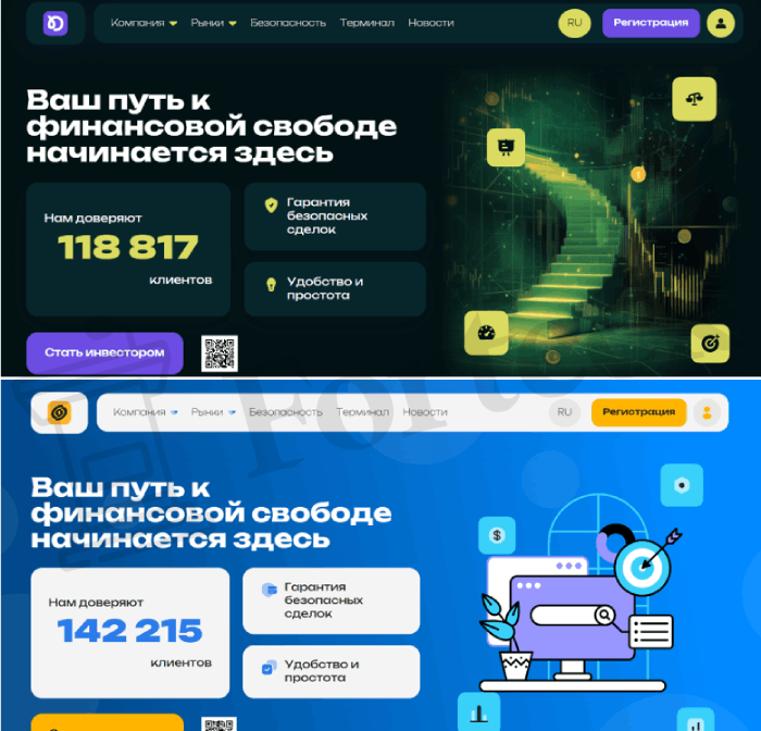 Мошеннический брокер Imwokeco (imwokeco.com, imwo-keco.me) Отзывы и возврат денег! – 5