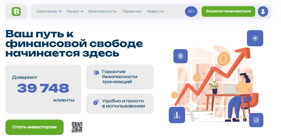 Мошеннический брокер Bteksoft (bteksoft.com, btek-soft.tech) Отзывы и возврат денег! – 1 Мошеннический брокер Bteksoft (bteksoft.com, btek-soft.tech) Отзывы и возврат денег! – 1