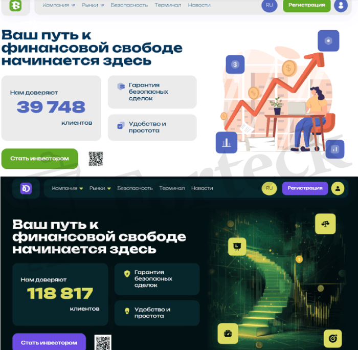Мошеннический брокер Bteksoft (bteksoft.com, btek-soft.tech) Отзывы и возврат денег! – 5