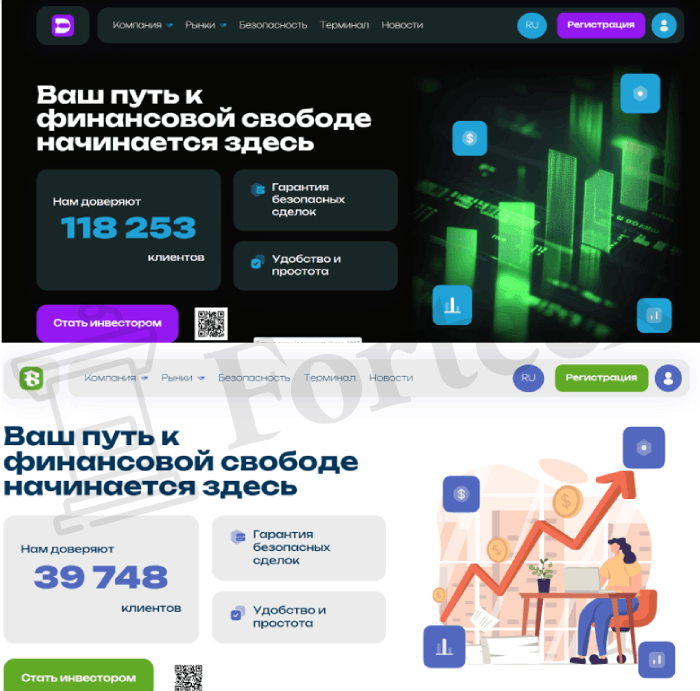 Мошеннический брокер Drulikan (drul-ikan.top, dl-kan.world) Отзывы и возврат денег! – 5