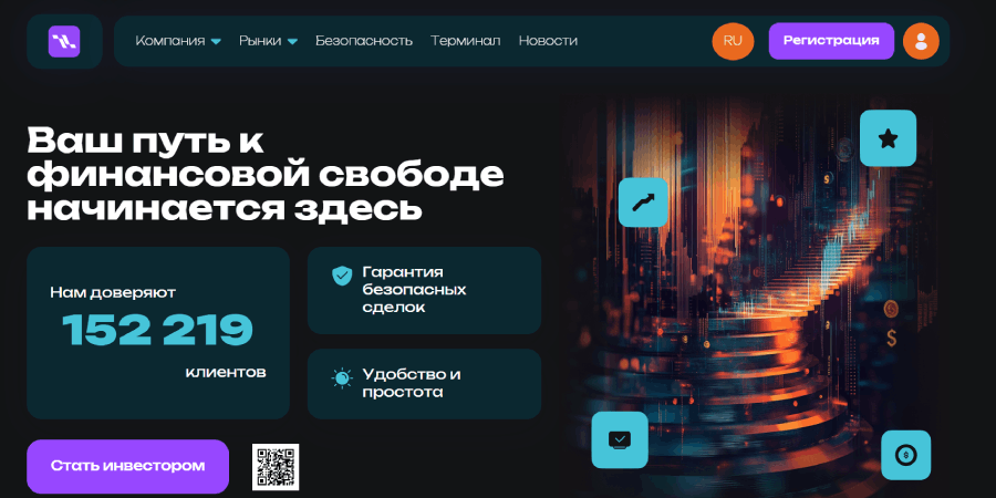 Мошеннический брокер Lavrajim (lavrajim.com, lavra-jim.tech) Отзывы и возврат денег! – 1