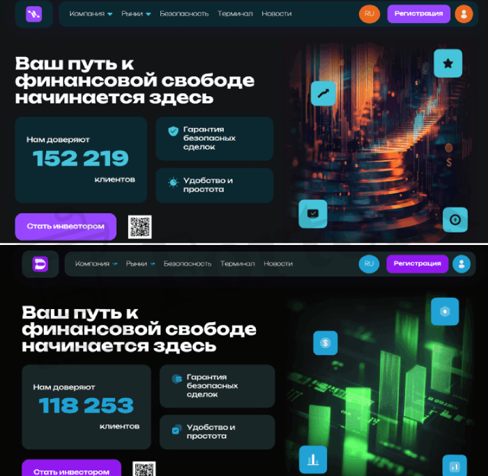 Мошеннический брокер Lavrajim (lavrajim.com, lavra-jim.tech) Отзывы и возврат денег! – 5