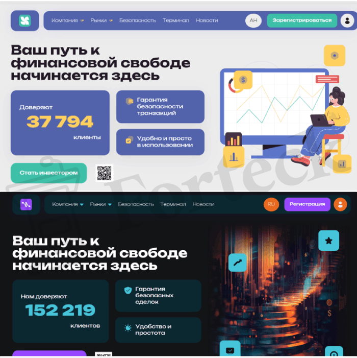 Мошеннический брокер Jucceco (jucceco.com,  juc-ceco.me) Отзывы и возврат денег! – 5