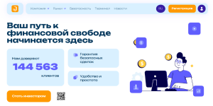 Мошеннический брокер Joventis (joventis.pro, joven-tis.world) Отзывы и возврат денег!