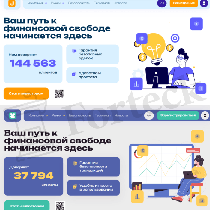 Мошеннический брокер Joventis (joventis.pro, joven-tis.world) Отзывы и возврат денег! – 5
