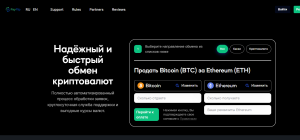 Мошеннический обменник PayFlip (payflip.org) Отзывы и возврат денег!