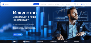 Мошеннический брокер Lendex (lendexcompany.com) Отзывы и возврат денег!