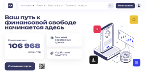 Мошеннический брокер Agrodinasa (agrodinasa.com) Отзывы и возврат денег!