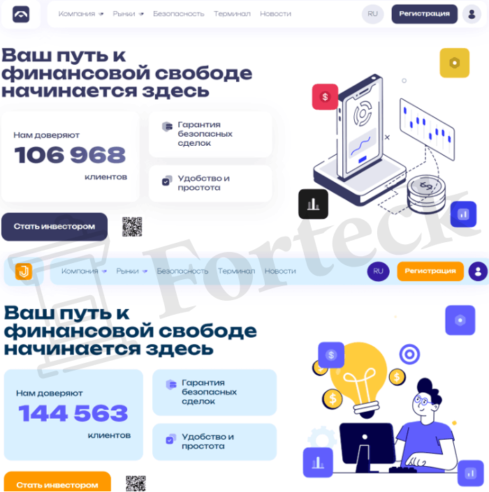 Мошеннический брокер Agrodinasa (agrodinasa.com) Отзывы и возврат денег! – 5