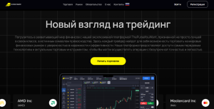 Мошеннический брокер ThePurseYouWant (thepurseyouwant.com) Отзывы и возврат денег!