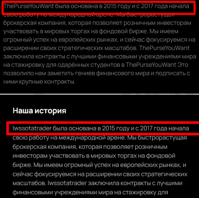 Мошеннический брокер ThePurseYouWant (thepurseyouwant.com) Отзывы и возврат денег! – 5