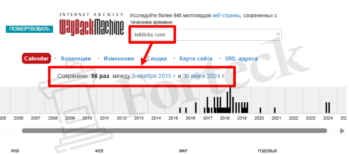 Мошеннический брокер TekTicks (tekticks.com) Отзывы и возврат денег! – 4