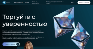 Мошеннический брокер STRATEGIC ADVISERS (strategic-advisers.org) Отзывы и возврат денег!