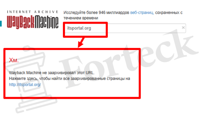 Мошеннический брокер ITS Tech Limited (itsportal.org) Отзывы и возврат денег! – 4