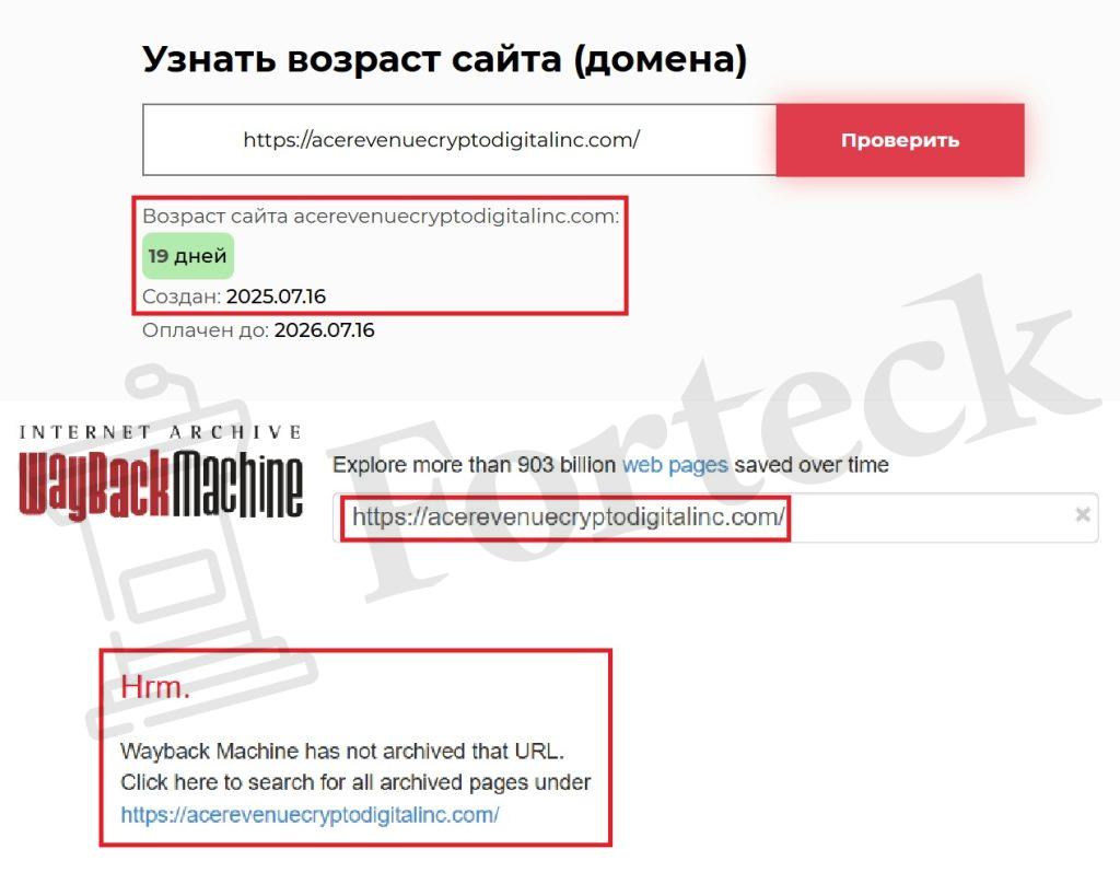 Лжеброкер Ace Revenue Crypto and Digital Assets (acerevenuecryptodigitalinc.com). Отзывы и возврат денег – 2
