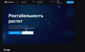Лжеброкер Apextradeforce (apextradeforce.com). Отзывы и возврат денег