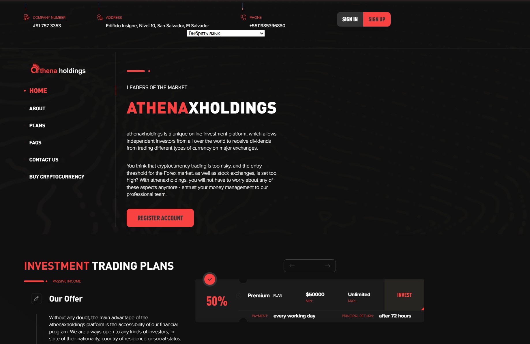 Лжеброкер Athenaxholdings (athenaxholdings.com). Отзывы и возврат денег – 1