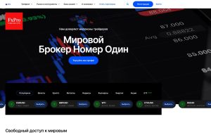 Лжеброкер FxPro Global Markets (fxpro-cis.finance). Отзывы и возврат денег